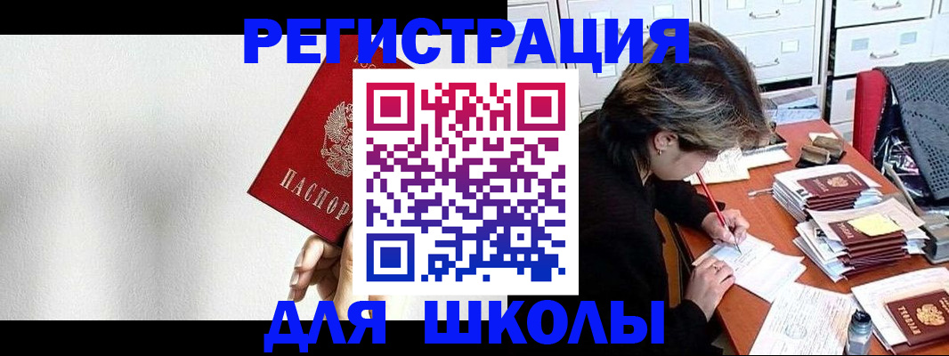 прописка поиск в Ульяновске