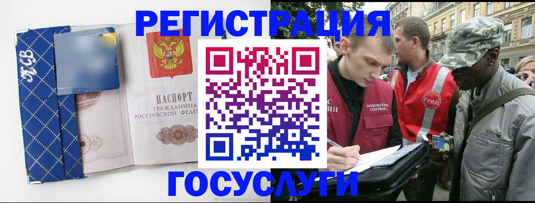регистрация в Ульяновске